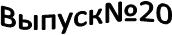 ������20