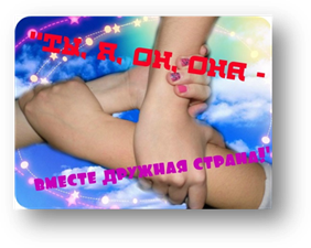 C:\Users\Kozlenkova\Desktop\����������� \������\����� �������������\�������\����2\��������.jpg