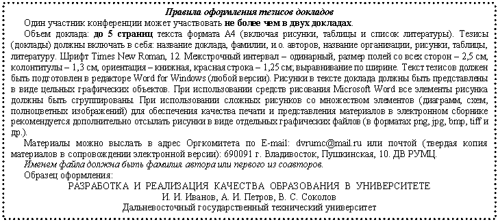 Подпись: