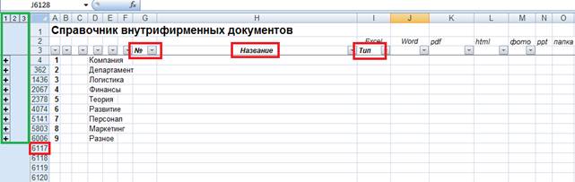 01. ���������� � ��������� ����.bmp
