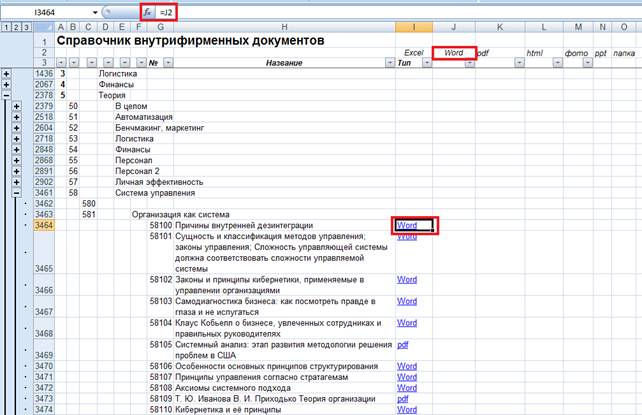 02. �������� ����������� � ����������� ����.bmp