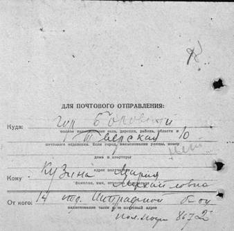 C:\Users\Корощенко ВГ\Documents\разное моё\СКАНЫ всех документов\К\кузин ф.н\кузин фн пох обор.jpeg