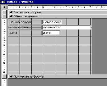 NEXTFORM