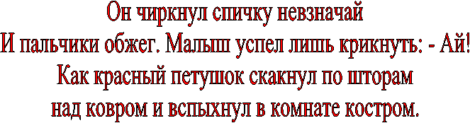 Он