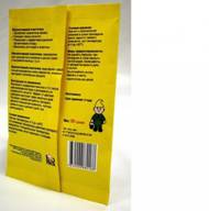 http://*****/downloads/image/dachnik_2.jpg