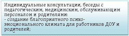 �������: �������������� ������������, ������ � ��������������, �����������, ������������� ���������� � ����������:

- �������� �������������� �����-�������������� ������� ��� ���������� ��� � ���������;

- ������ �� ��������������.

