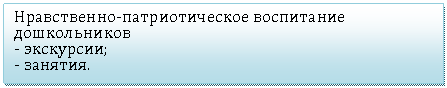 �������: �����������-�������������� ���������� ������������

- ���������;

- �������.

- 

