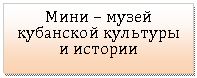 �������: ���� � ����� ��������� �������� � �������



