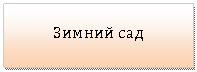 �������: ������ ���

