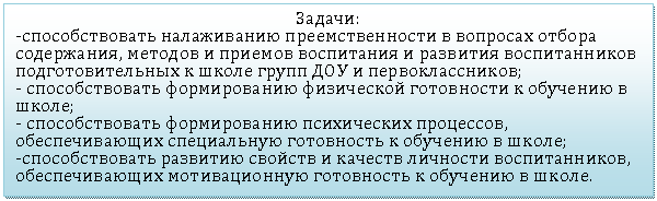 �������: ������:

-�������������� ����������� ��������������� � �������� ������ ����������, ������� � ������� ���������� � �������� ������������� ���������������� � ����� ����� ��� � ���������������;

- �������������� ������������ ���������� ���������� � �������� � �����;

- �������������� ������������ ����������� ���������, �������������� ����������� ���������� � �������� � �����;

-�������������� �������� ������� � ������� �������� �������������, �������������� ������������� ���������� � �������� � �����.

 

