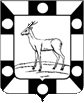 Герб чб с белой заливкой.png