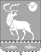 Анадырский р-н- герб