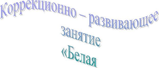 ������������ � �����������

 �������

 «����� 


