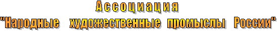 � � � � � � � � � � 

"�������� �������������� �������� ������"