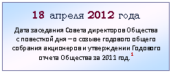 �������: 18 <a title=