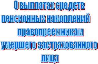 � �������� ������� 

���������� ���������� 

 ���������������

�������� ��������������� 

����