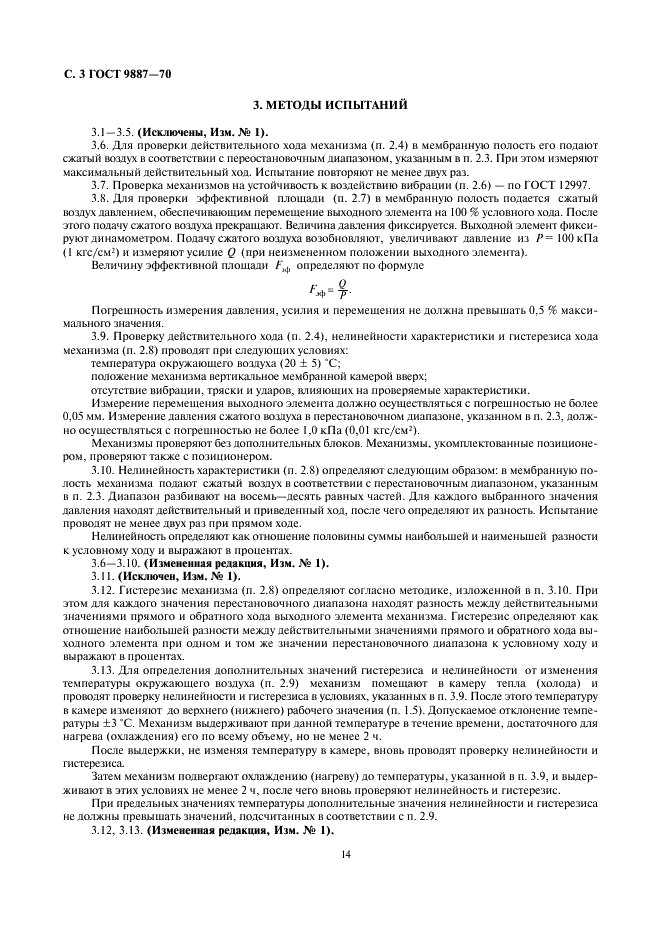 http://*****/wp-content/plugins/gost-db/data/179/17964/2.gif