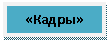 �������: «�����»