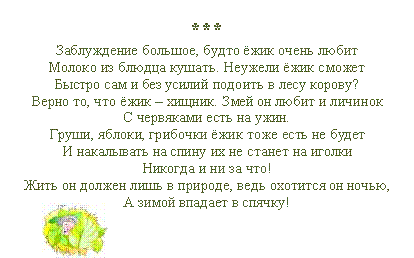 egiky18