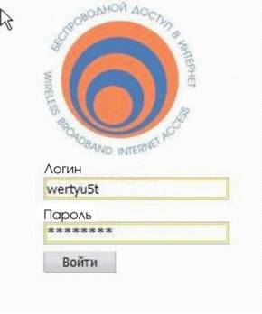 ��������: wi