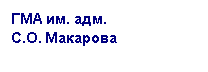 �������: ��� ��. ���. 



