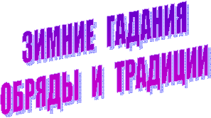 ������ �������

������ � ��������