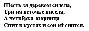 �������:
