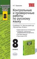 Картинка 5 из 2284