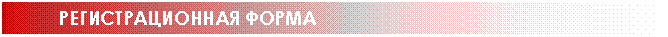 �������: ��������������� �����