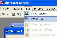 http://*****/kiselev/Data%20Base/DesMak/Lab%203.files/image002.jpg