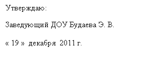 Подпись: