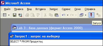 http://*****/kiselev/Data%20Base/DesMak/Lab%203.files/image004.jpg