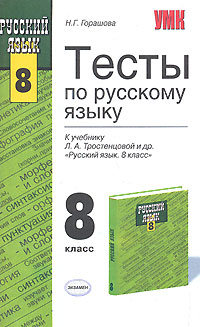 Картинка 19 из 2284