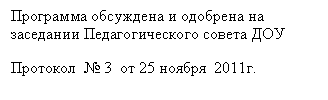 Подпись: