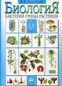 http://covers.cnt.itdelo.com/o/om/ome/omega2850540big.jpg