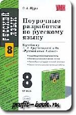 Картинка 45 из 2284