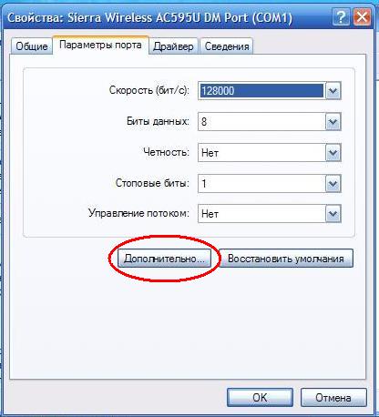 D:\САЙТ\Порты\5.JPG