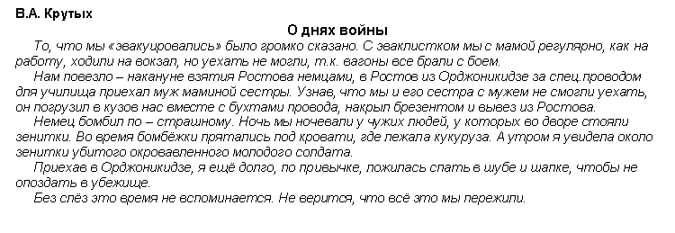 �������: