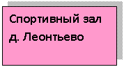 �������: ���������� ��� �. ���������