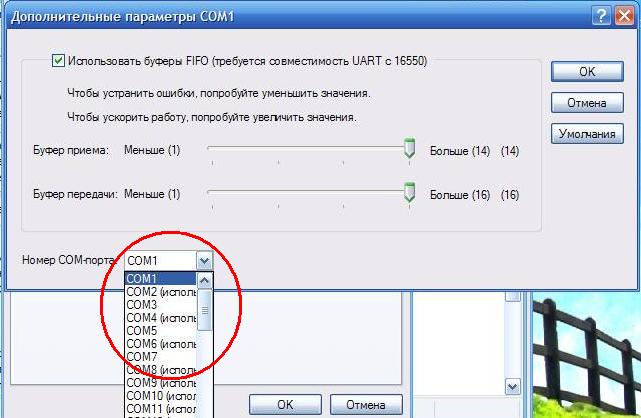 D:\САЙТ\Порты\6.JPG