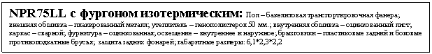 Подпись: