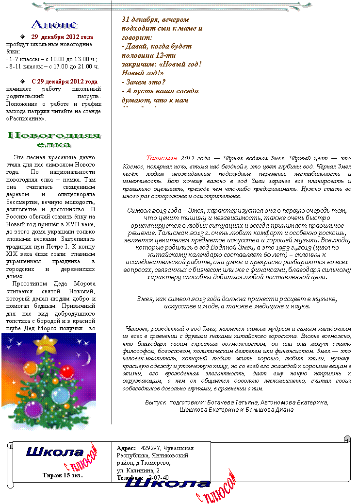 � ������,�����,� ������,�����,�����,����������

����