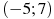 ��������: (-5; 7)