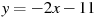 ��������: y=-2x -11