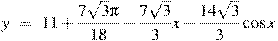 y~=~11+\frac{7\sqrt{3}\pi }{18}-\frac{7\sqrt{3}}{3}x-\frac{14\sqrt{3}}{3}\cos x