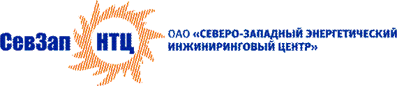 Logo_NWEC_sm