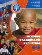 ОБК.jpg