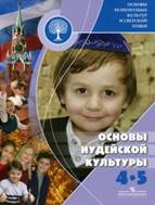 ОИудК.jpg