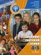 ОСЭ.jpg"