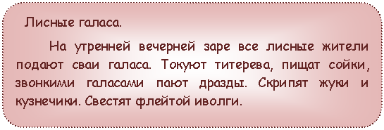 ����������� �������������: ������ ������.

�� �������� �������� ���� ��� ������ ������ ������ ���� ������. ������ ��������, ����� �����, �������� �������� ���� ������. ������� ���� � ���������. ������� ������� ������.

